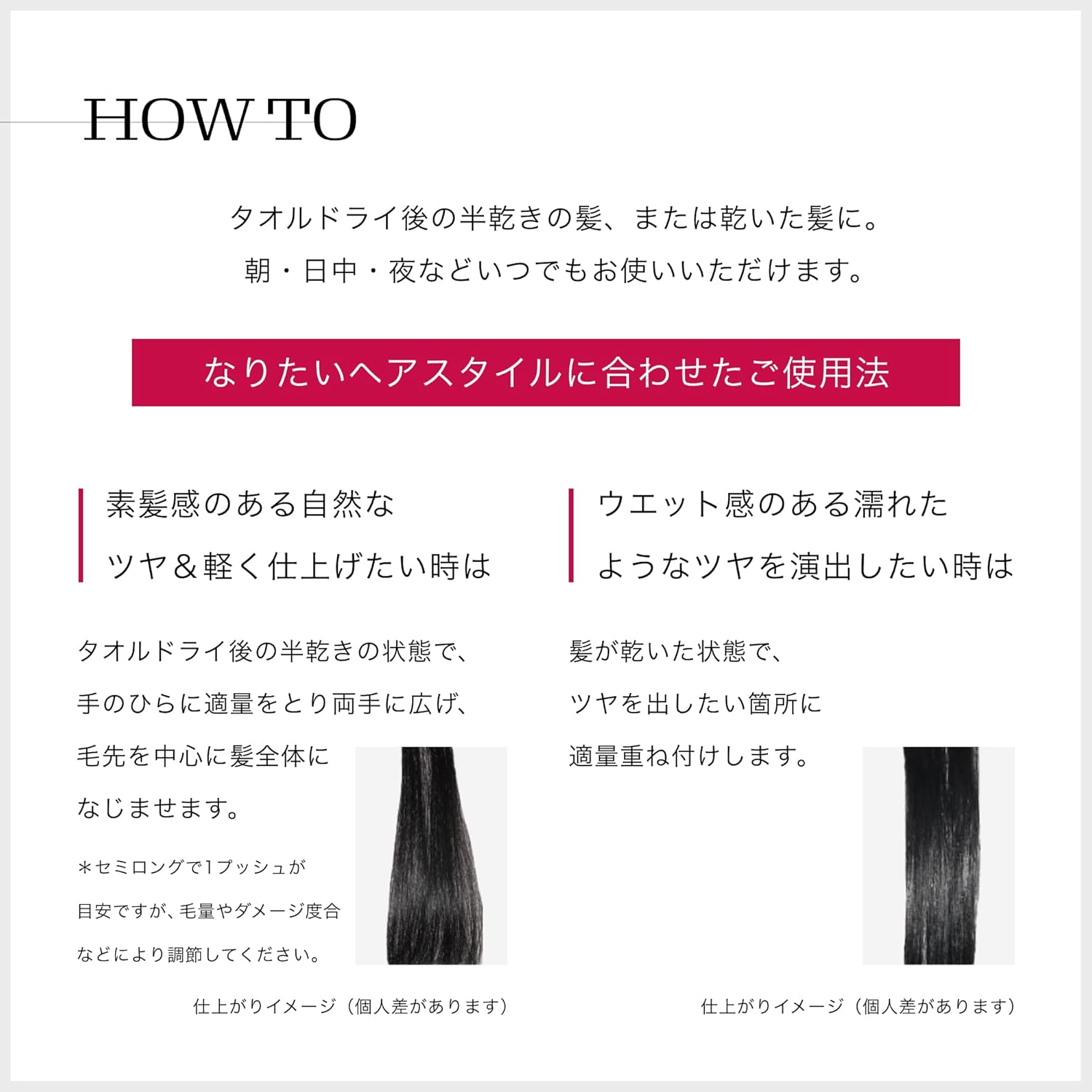 Fino Premium Touch Hair Oil - 70ml