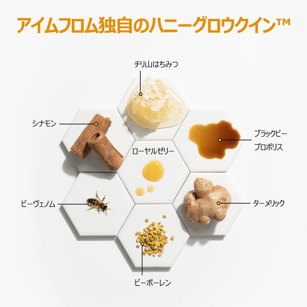 I'm From Honey Glow Cream 50g
