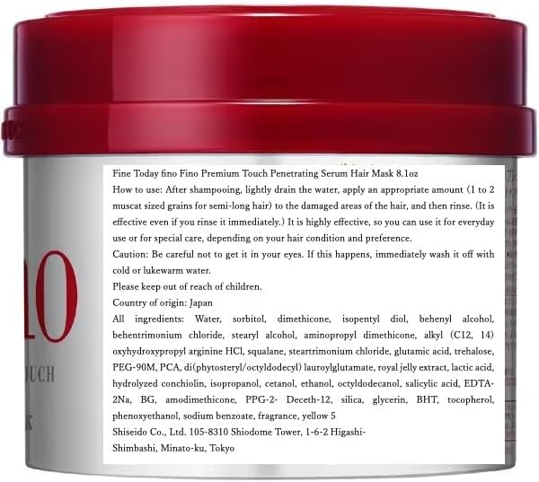 FINO Shiseido Premium Touch Hair Mask