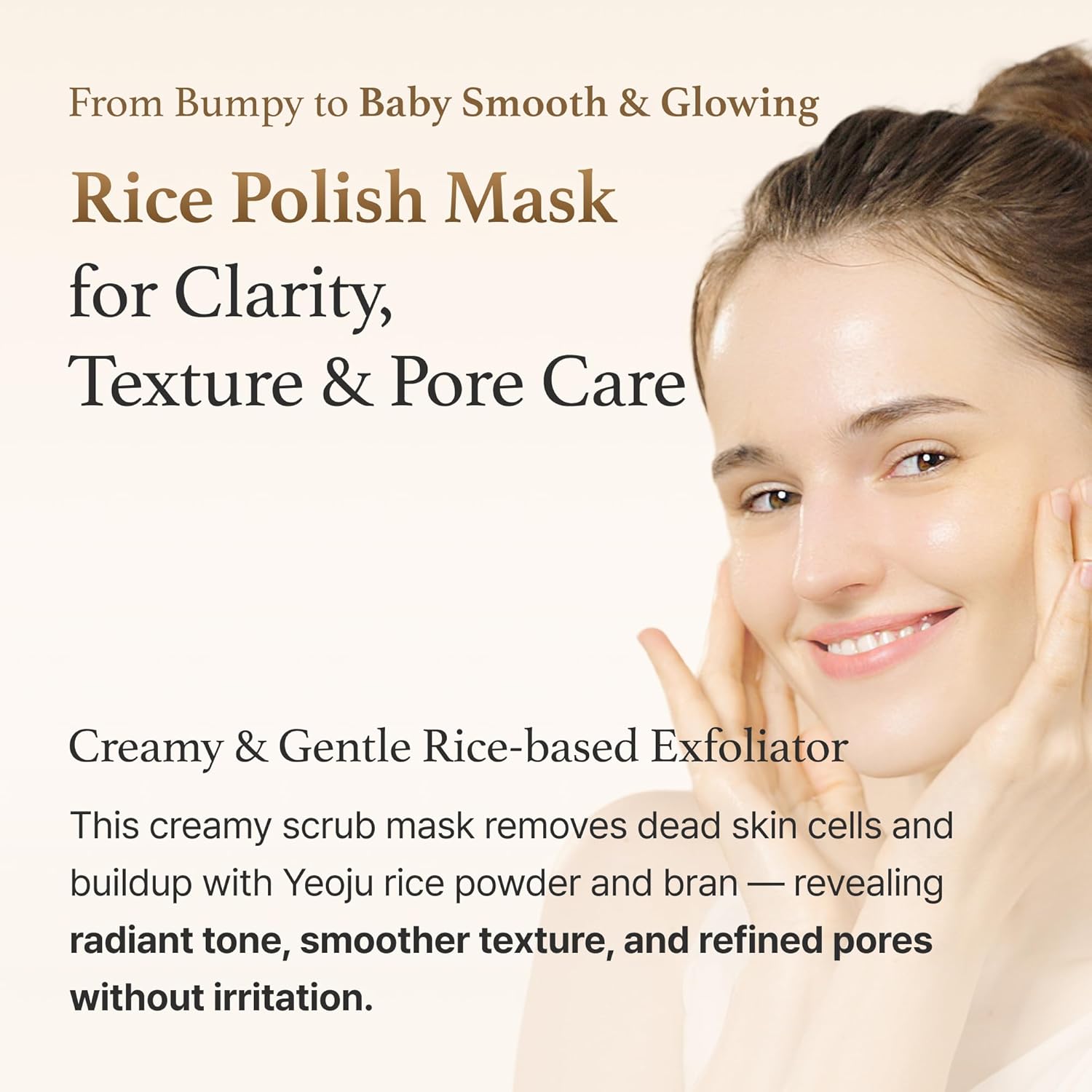 I'm from Rice Mask 3.88 Oz