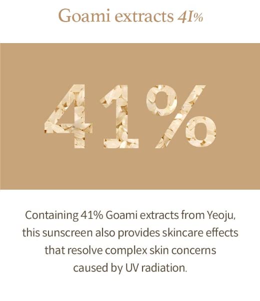 I'm from Rice Sunscreen 50ml