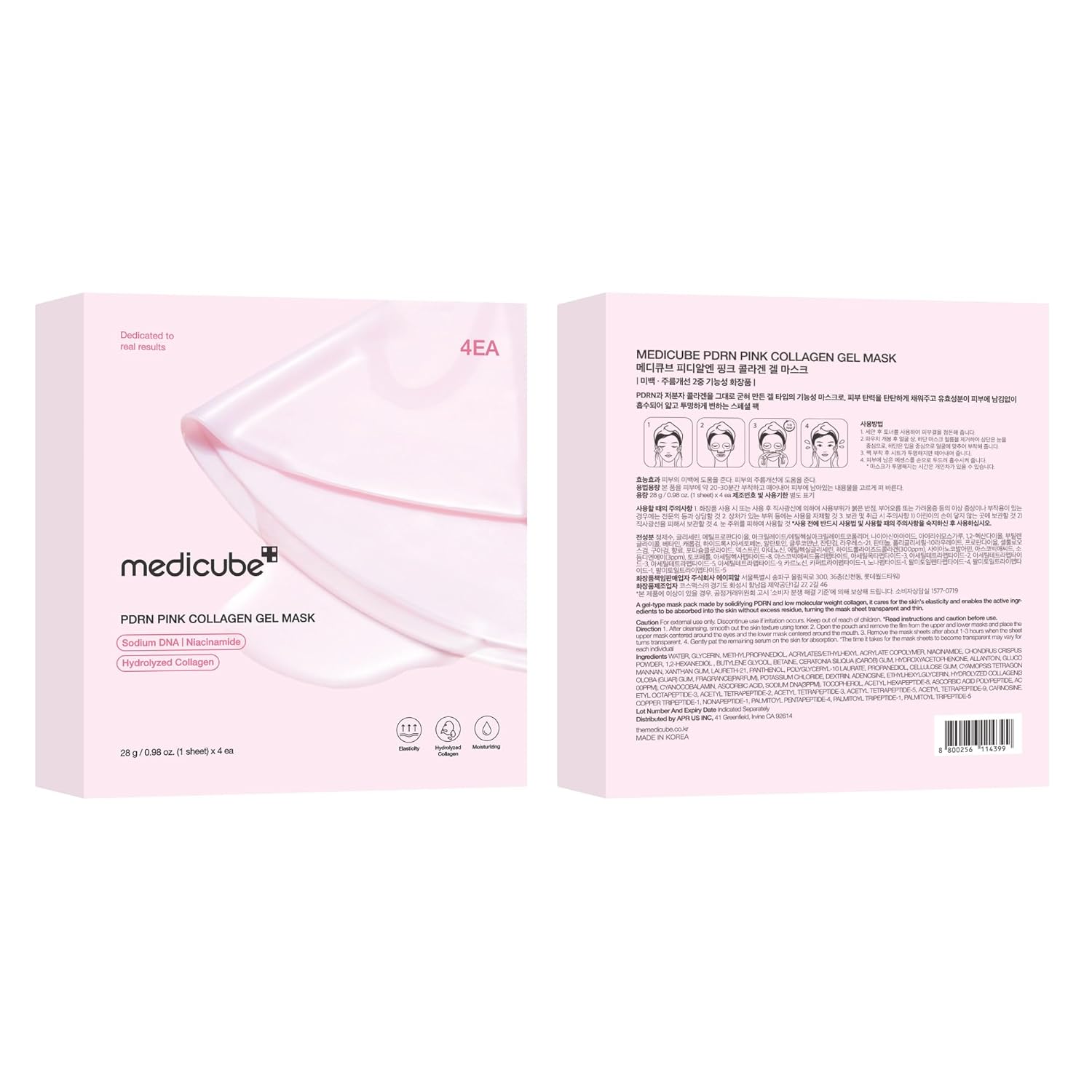MEDICUBE Salmon DNA PDRN pink collagen jelly gel mask - 28g, 4ea