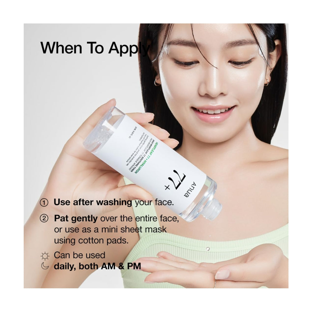 ANUA Gentle Moisture Duo