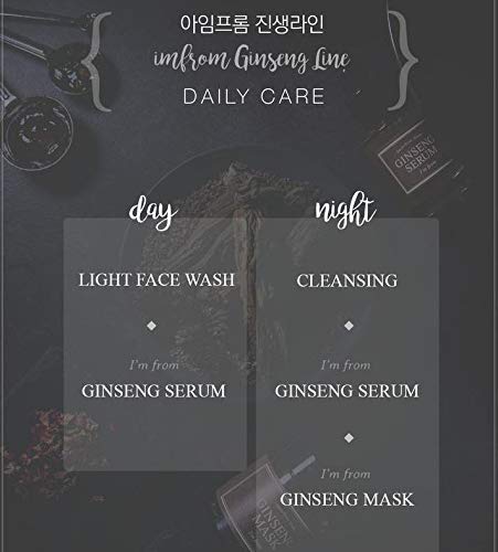 I'm From Ginseng Serum - 30ml