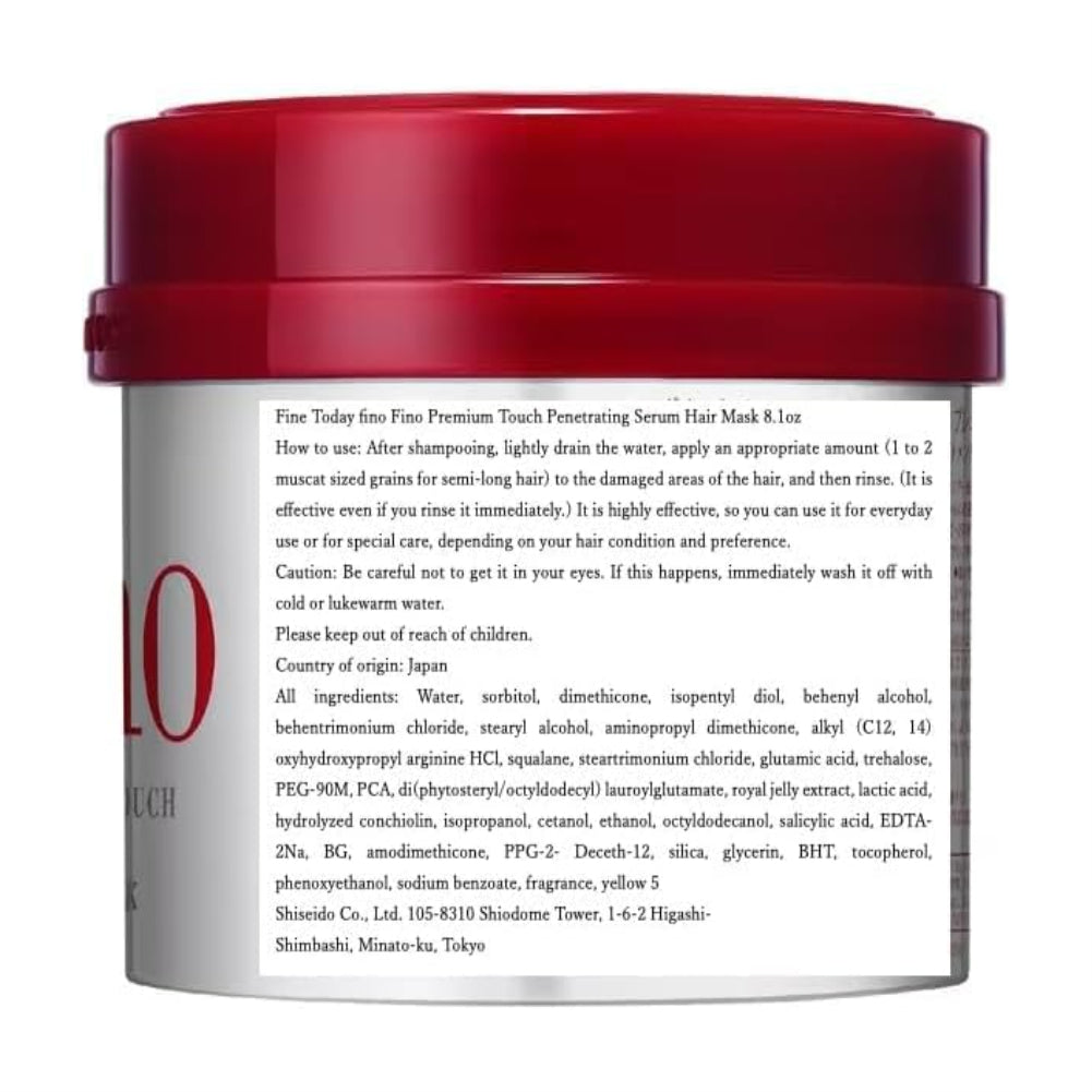 FINO Shiseido Premium Touch Hair Mask