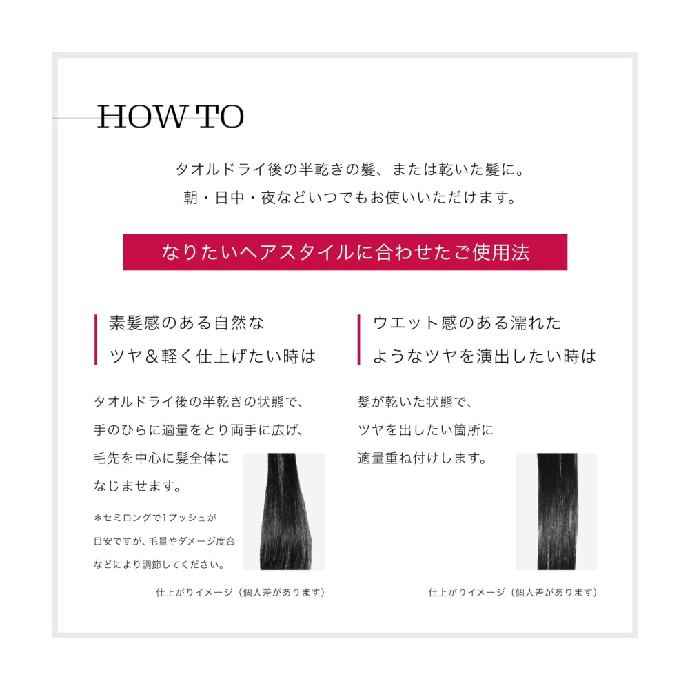 Fino Premium Touch Hair Oil - 70ml