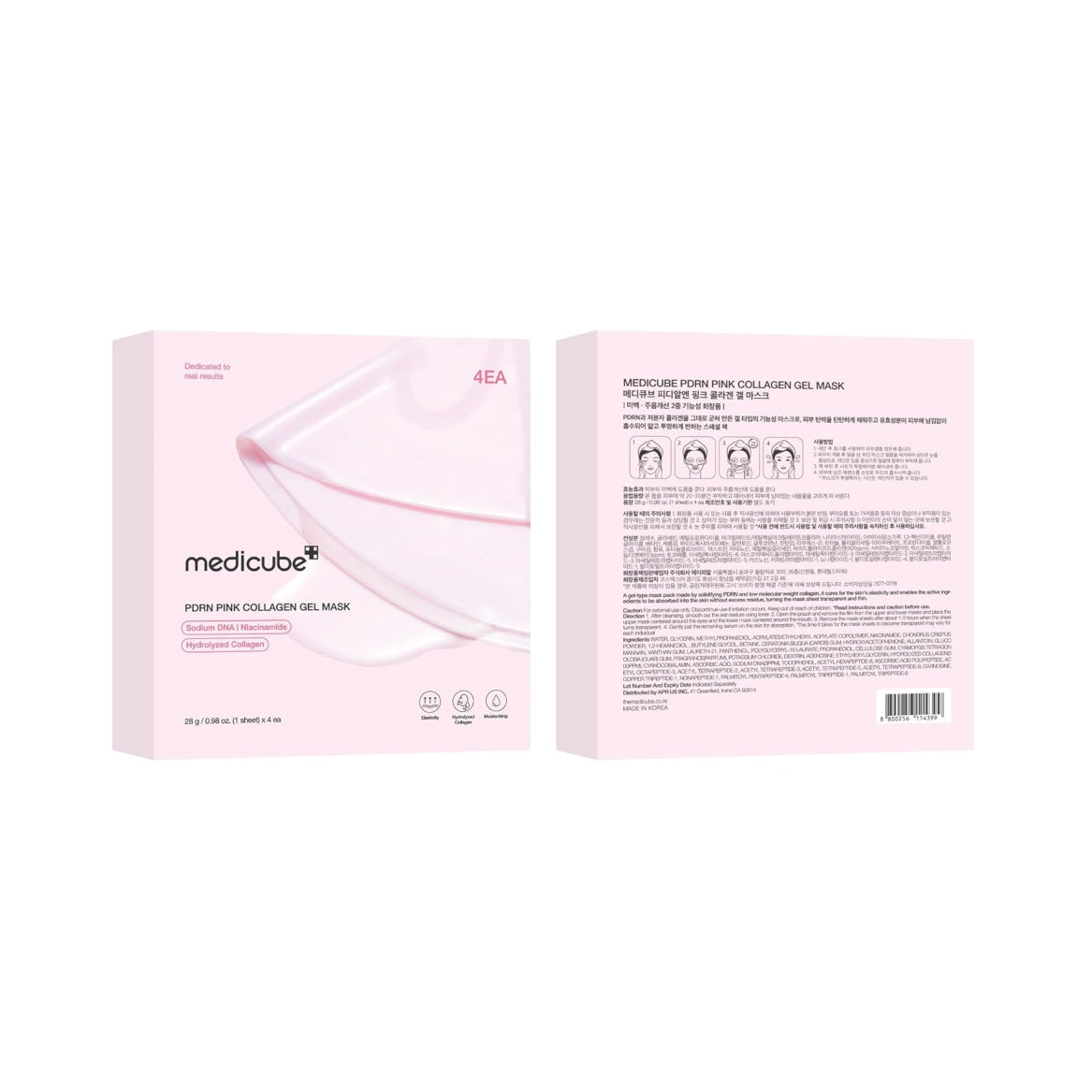 MEDICUBE Salmon DNA PDRN pink collagen jelly gel mask - 28g, 4ea
