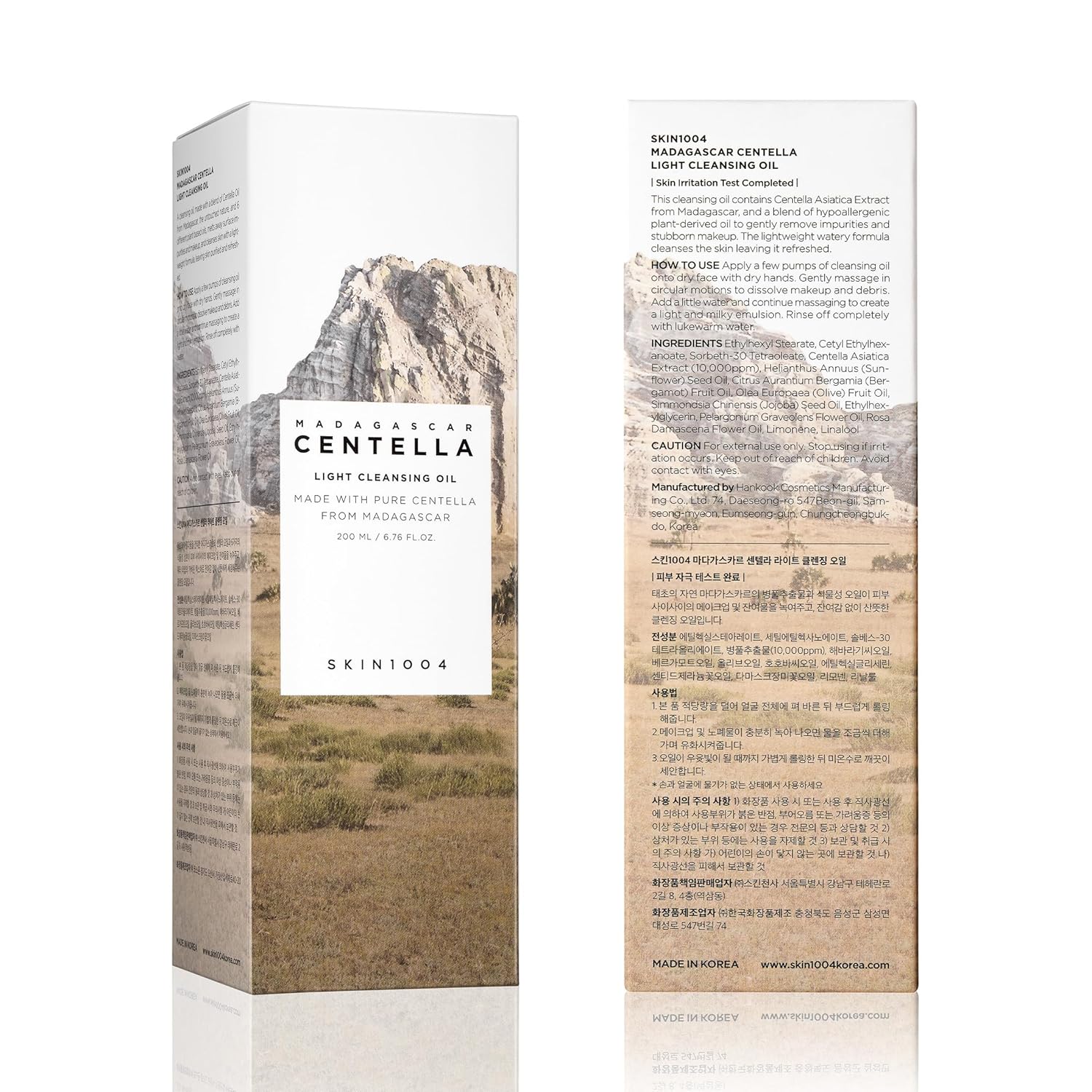 SKIN1004 Madagascar Centella Light Cleansing Oil 6.76 fl.oz